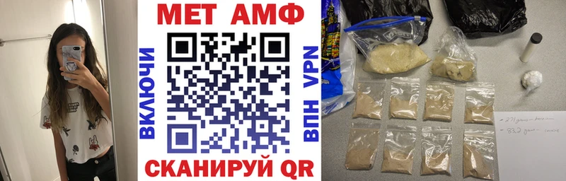 АМФЕТАМИН Розовый  Купить где  Новоуральск 