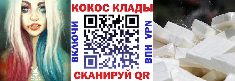 COCAIN 99% Новоуральск