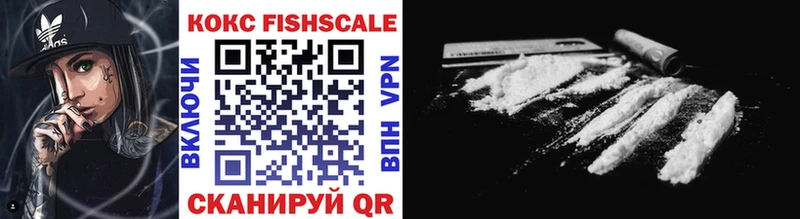 Купить  Новоуральск  КОКАИН 97% 