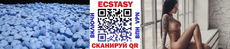 Купить закладки  Новоуральск  Ecstasy louis Vuitton 