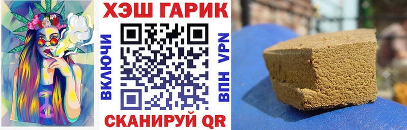 ГАШ индика сатива  Купить  Новоуральск 