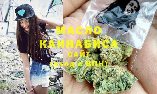 альфа пвп Чердынь