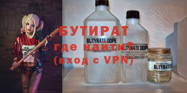 молекула духа Чегем