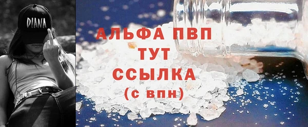 альфа пвп Чердынь