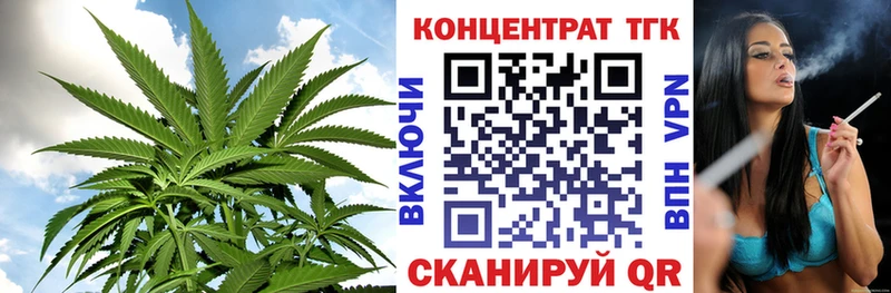 Купить закладки  Новоуральск  ТГК Wax 