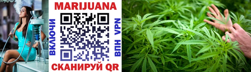 Каннабис LSD WEED  Купить  Новоуральск 